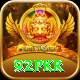 92pkr Gold Pro vv5.7.2