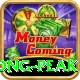 east khasi hills shillong peak Games (Casino & Earning) Master v4.9.8