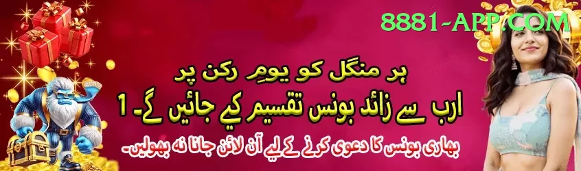 batery bet aviator pk VIP Screenshot 1