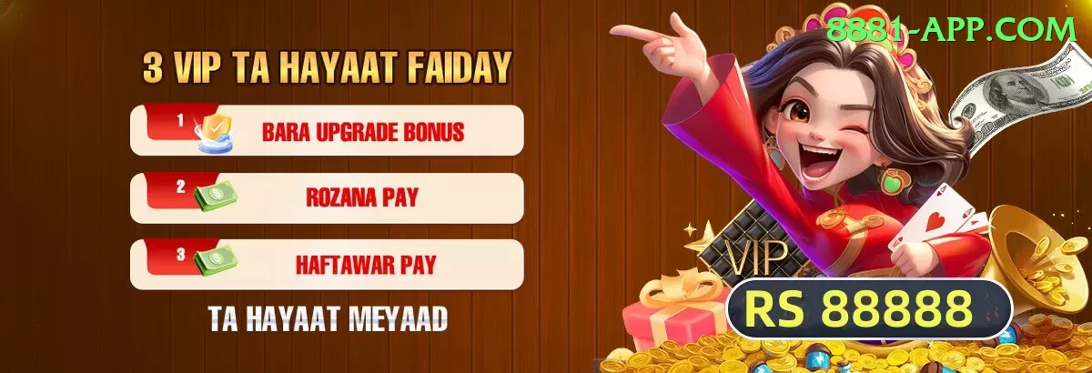 gulbadin naib Master Rewards Screenshot 1