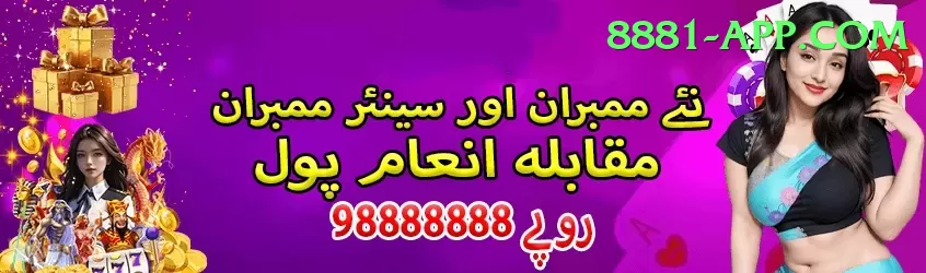 gulbadin naib Deluxe Jackpot Screenshot 1