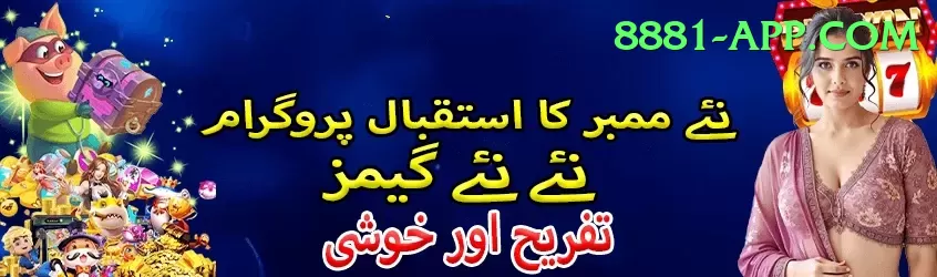 hunza valley trekking bets Games (Casino & Earning) VIP v5.9.7 Screenshot 1