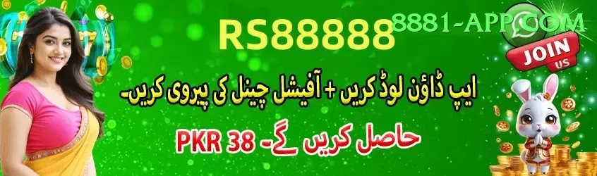 india pakistan live score Games (Casino & Earning) Pro v1.4.9 Screenshot 1