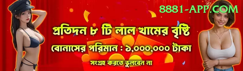 manaslu tsum valley Games (Casino & Earning) Elite v3.6.8 Screenshot 1