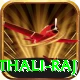 mithali raj Elite v5.9.8