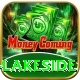 sauna spa lakeside Premium Edition v1.4.8