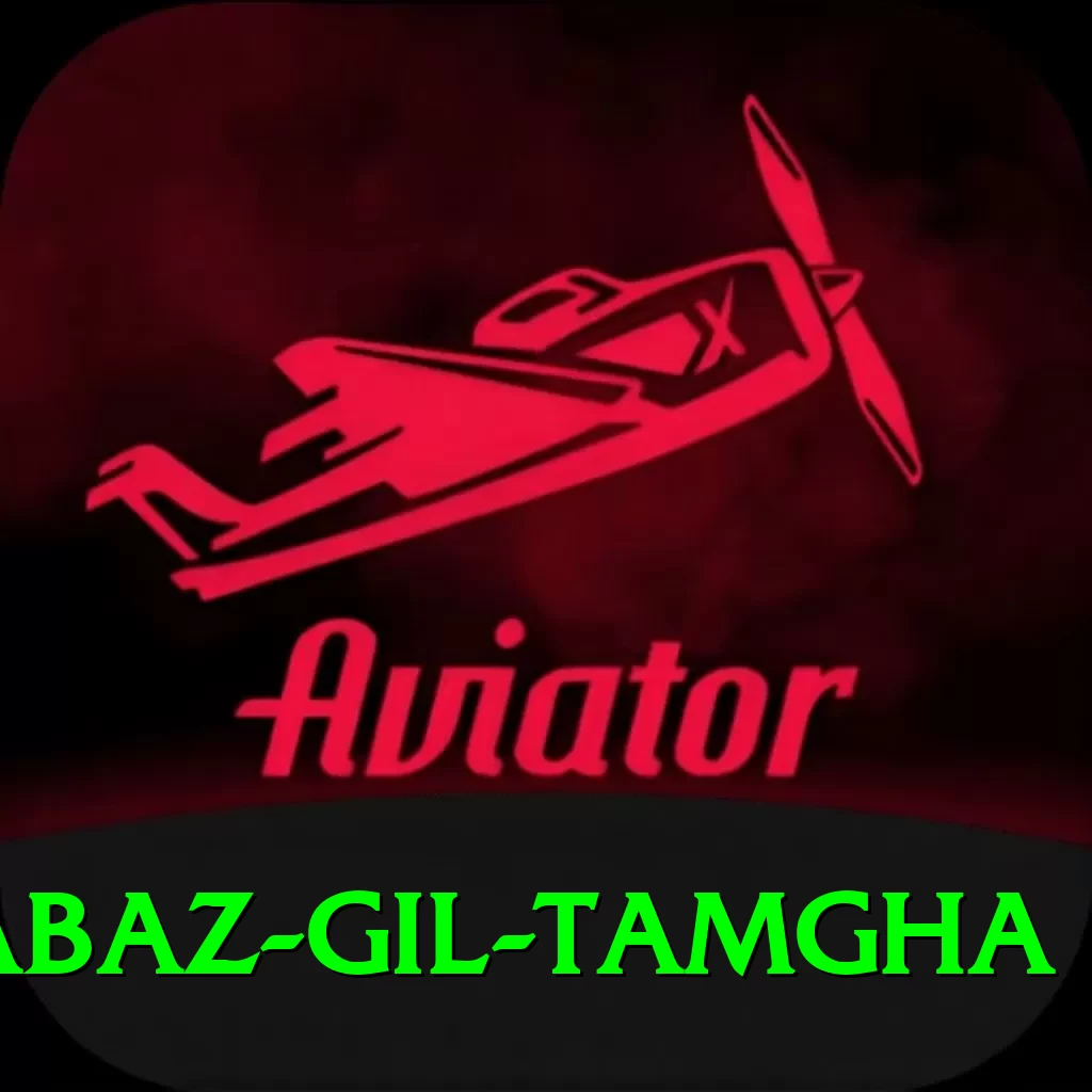 shabaz gil tamgha Turbo Pro v5.3.0 - 2