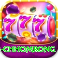 sinuwa doboni chhomrong Pro Max v5.2.4