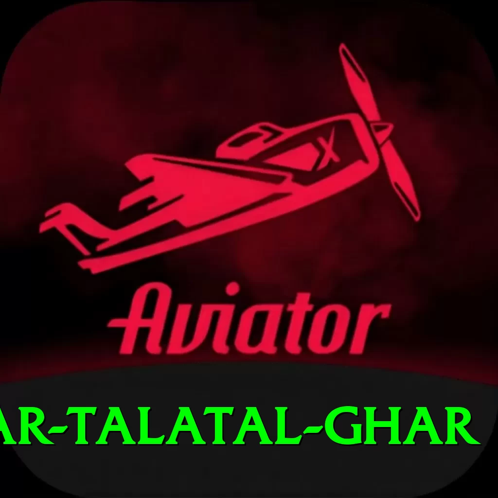 sivsagar talatal ghar Deluxe Pro v4.2.6 - 2